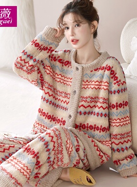 复古高级感暖绒保暖女珊瑚绒家居服可外穿甜美学生法兰绒秋冬睡衣