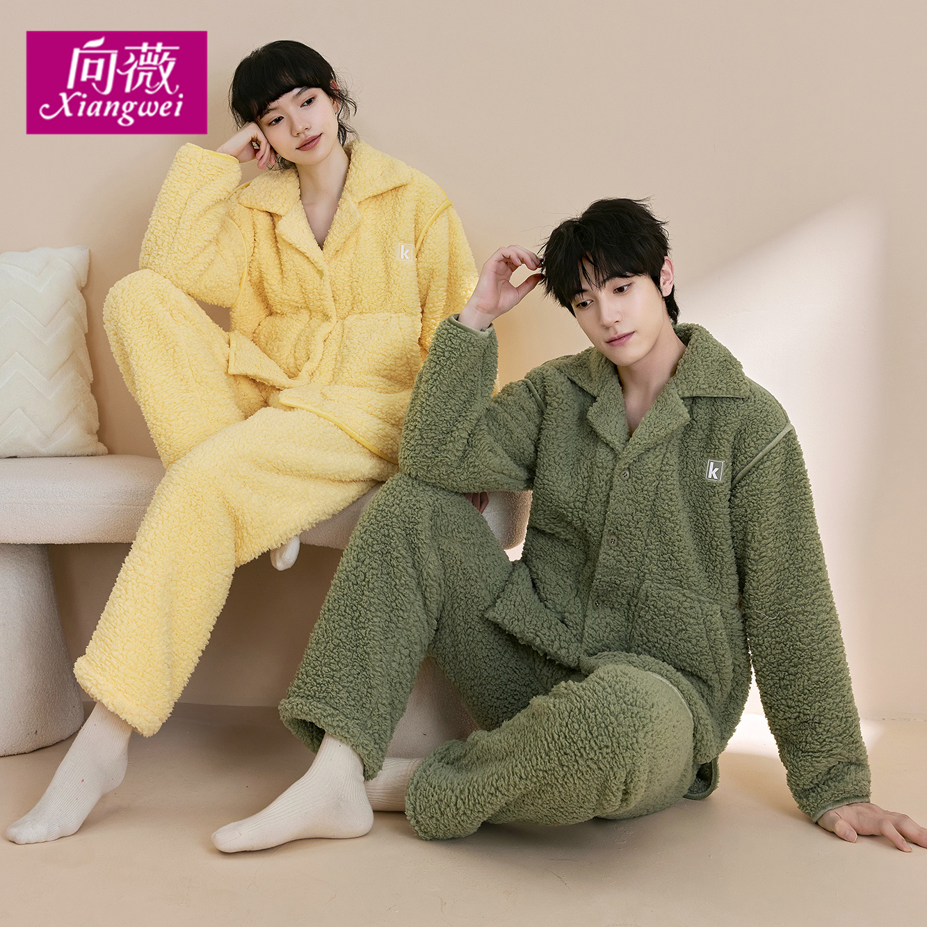 情侣珊瑚绒可外穿男士家居服睡衣