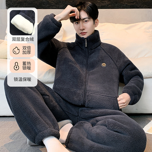 巨厚双层复合绒秋冬男加绒加厚法兰绒家居服睡衣立领休闲时尚套装