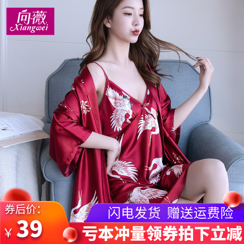睡衣女春秋性感丝绸睡裙冰丝薄款睡袍新娘晨袍红色吊带两件套浴袍