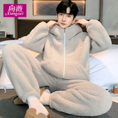 珊瑚绒家居服秋冬加绒两件套装 法兰绒休闲睡衣男士 连帽加厚加大码