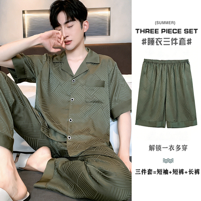 三件套高级感复古绿冰丝男士睡衣夏季可外穿缎面提花家居服套装