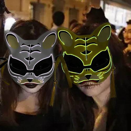 新款虎年半脸发光面具