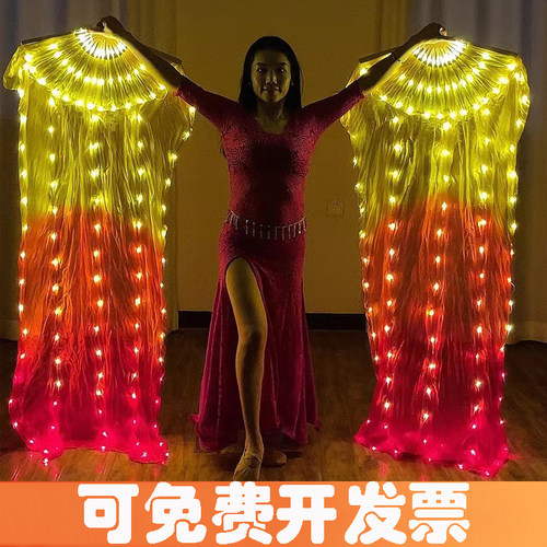 舞娘长绸舞扇子渐变色led发光扇