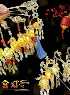 凉亭后脑勺宫灯兔子步摇发簪古风