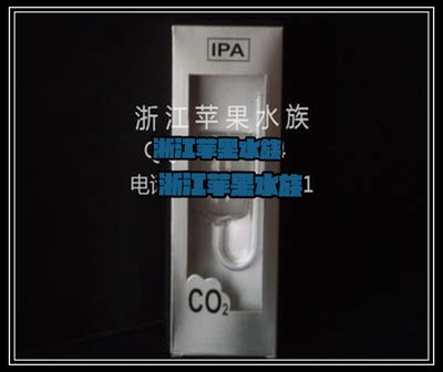 新加坡IPA大烟斗水晶玻璃二氧化碳CO2细化器