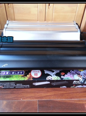 台湾水草大师雷龙灯架T5HO-60cm T5HO-90cmT5HO-120cm6管灯架