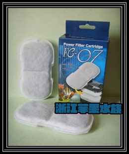 台湾HH老行家AA360.AA460 缸外过滤器专用过滤棉碳棉每盒