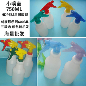 600ml塑料小喷壶 小喷瓶 耐酸碱喷雾壶喷雾瓶 手扣式可调节喷头