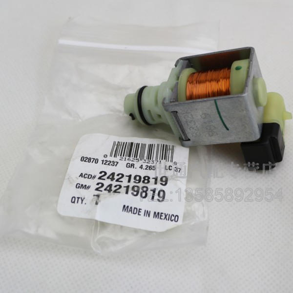 君威君越GL8老款变速箱电磁阀