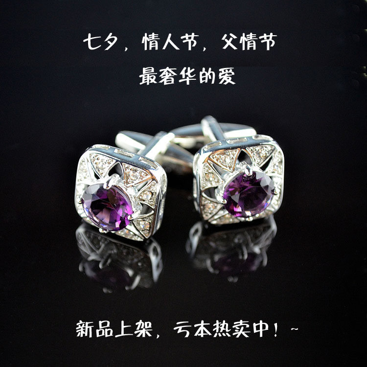 男士法式衬衫袖扣袖钉袖口 生日圣诞情人节七夕礼物 珐琅水钻袖扣|ruв категории Аксессуары, запонки - от Buy2taobao.com для оказания профессиональной услуги покупки агента Taobao