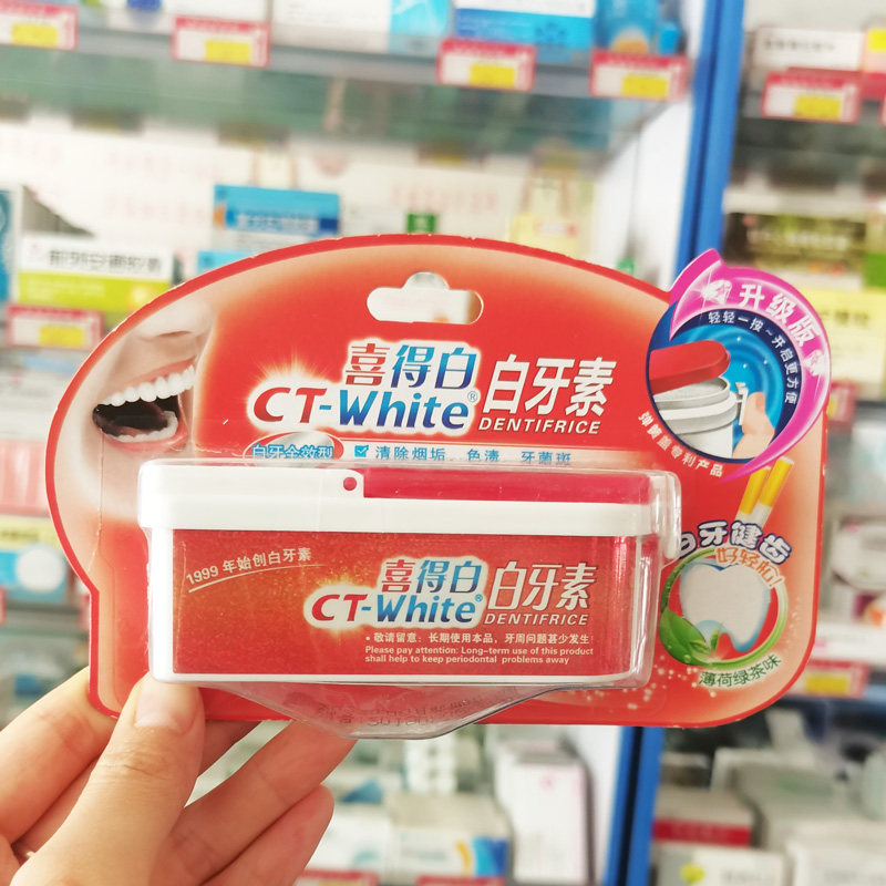 Pharmacy Direct Hair Xide White Teeth Whitening Powder Brightens, Removes yellow stains and tobacco stains, Brushing Powder with a refreshing mint flavor for whitening thumbnail 2