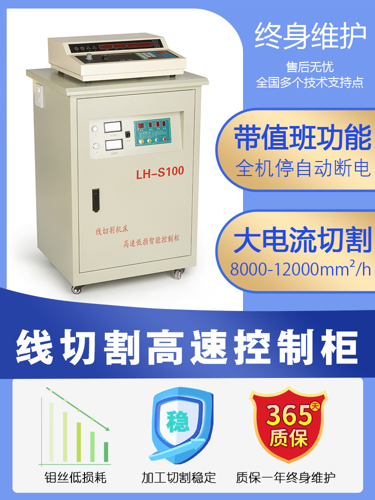 ตู้ควบคุมเครื่องตัดลวด Longhao ตู้ควบคุมความถี่สูงแบบ CNC ระบบสายไฟเร็ว ตู้รวมความถี่สูงแบบพัดลมสีเหลืองขนาดเล็ก ประสิทธิภาพสูง ลดการสูญเสียพลังงาน