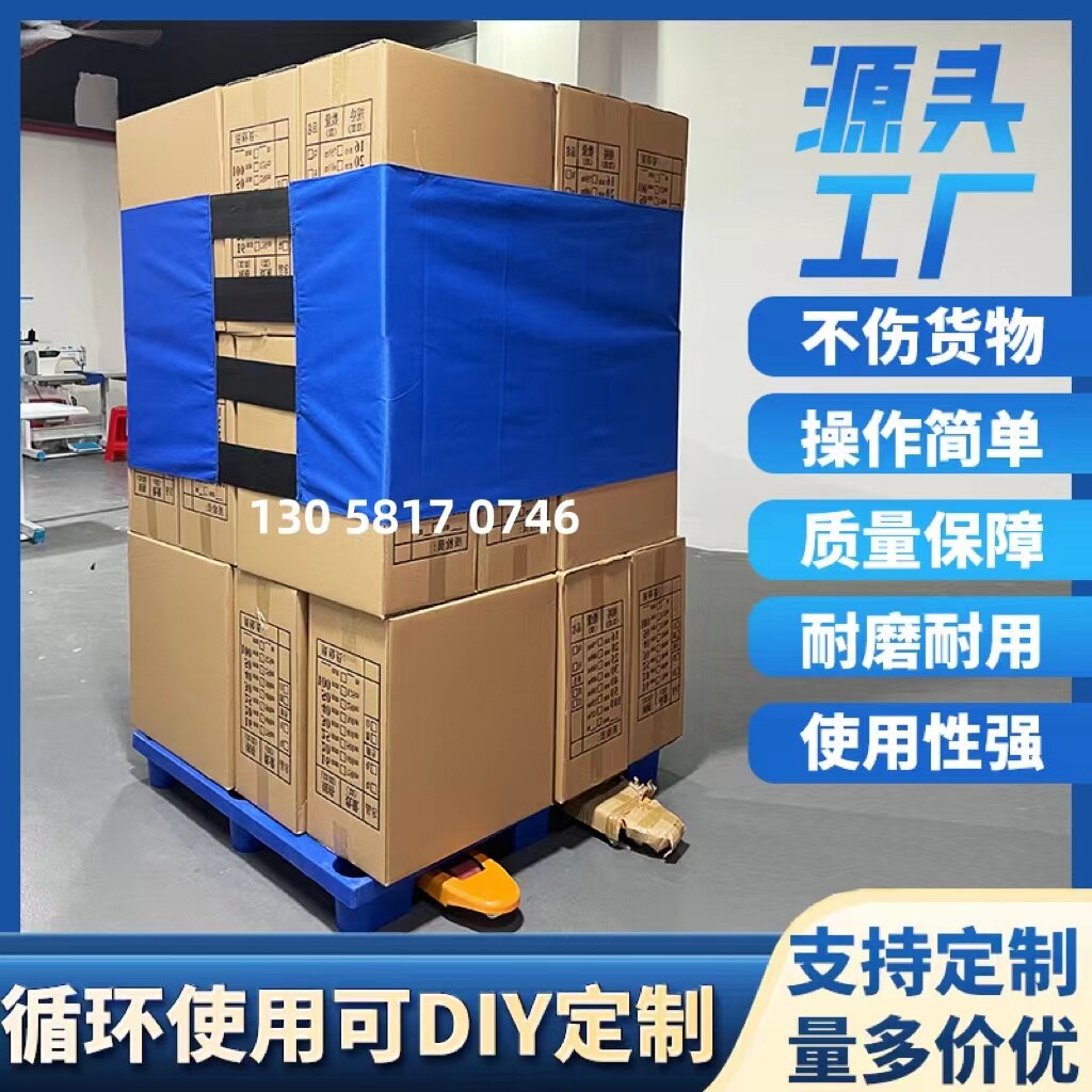 卡板绑带 物流仓储固定带货物打包缠绕布托盘绷带捆绑带 固定绳