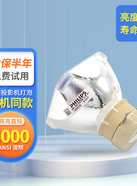 原装日立DT01021/DT01431/DT01181/DT01511/DT01371投影机仪灯泡