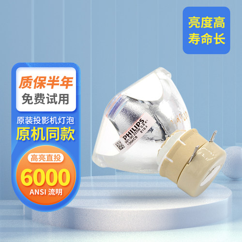NEC投影仪灯泡 NP41LP CK4155X np-ck4055x投影机灯泡