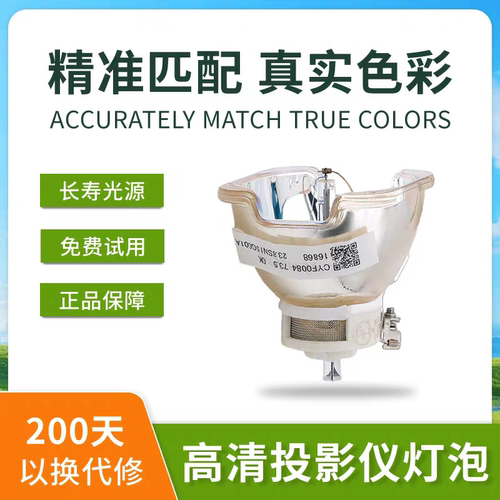 NEC NP24LP NP-PE401H NP-PE401+ PE401HG PE401H+ PA550W+ PA521U+ PA551U+ PA571W+ PA572W+原装投影仪灯泡