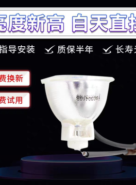 适用三菱投影仪灯泡MD-665X MD-550X,MD-549X 548X 565X 580X 640X投影机灯泡