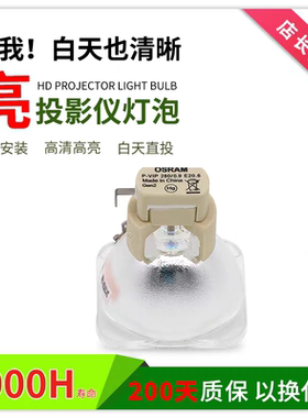 原装vivitek丽讯D941VX/D940VX/D942VX/D737VX/D740MX/D725VX/D725MX/D5510/D6015W/D6520投影机仪灯泡