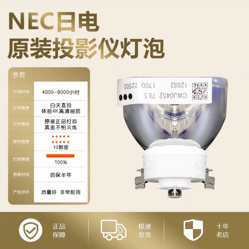 原装投影机灯泡仪适用BOXLIGHT宝视来DL6337 DM6818 MU658B MX660B XM6375 MX655 MW650 MW655B MU655G MU655