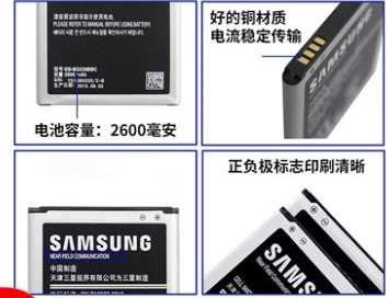 ÈýÐÇSM-G5308WÔ×°µç³ØJ5 J5008 g5306w g5309 ON5 G5500ÊÖ»úµç°å