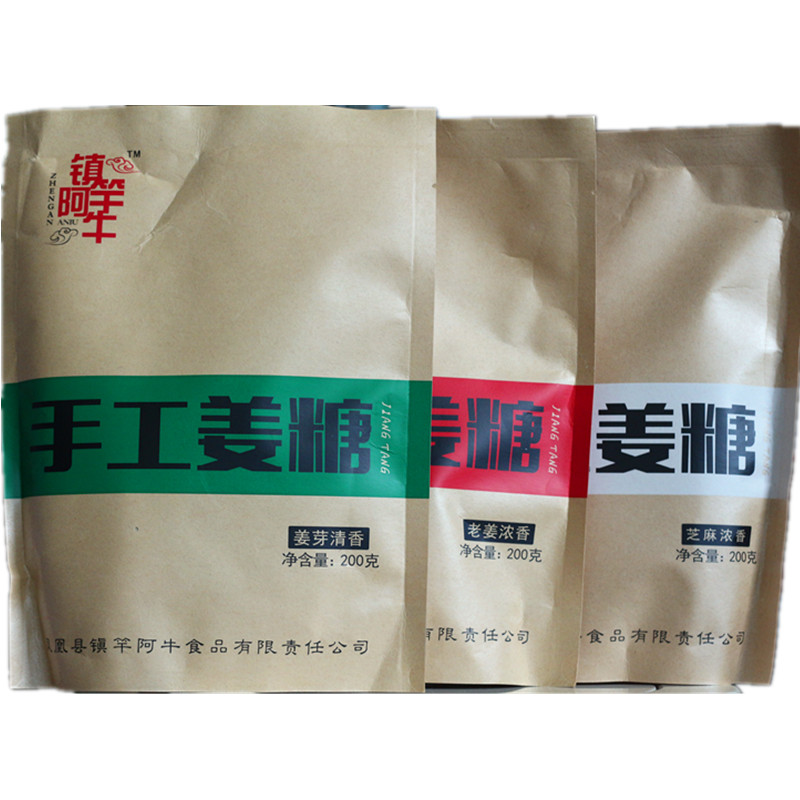 凤凰镇竿阿牛姜糖老姜浓香浓香清香芝麻味200g湘西张家界土特产