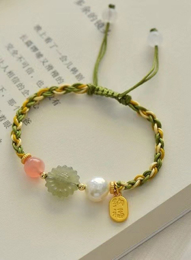 纯手工编织手绳手链 和田玉太阳花手链 珍珠手链 草莓晶手链