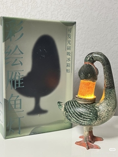 西安文创雁鱼铜灯冰箱帖彩绘树脂高强磁吸旅游记念伴手礼