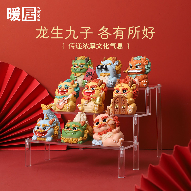 龙年龙生九子摆件新年拜年送礼好物家居桌面生肖龙Q版手办装饰品
