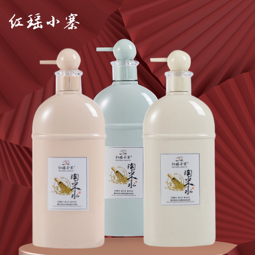 红瑶小寨淘米水清爽去屑洗发乳淘米水洗发水控油蓬松去屑止痒柔