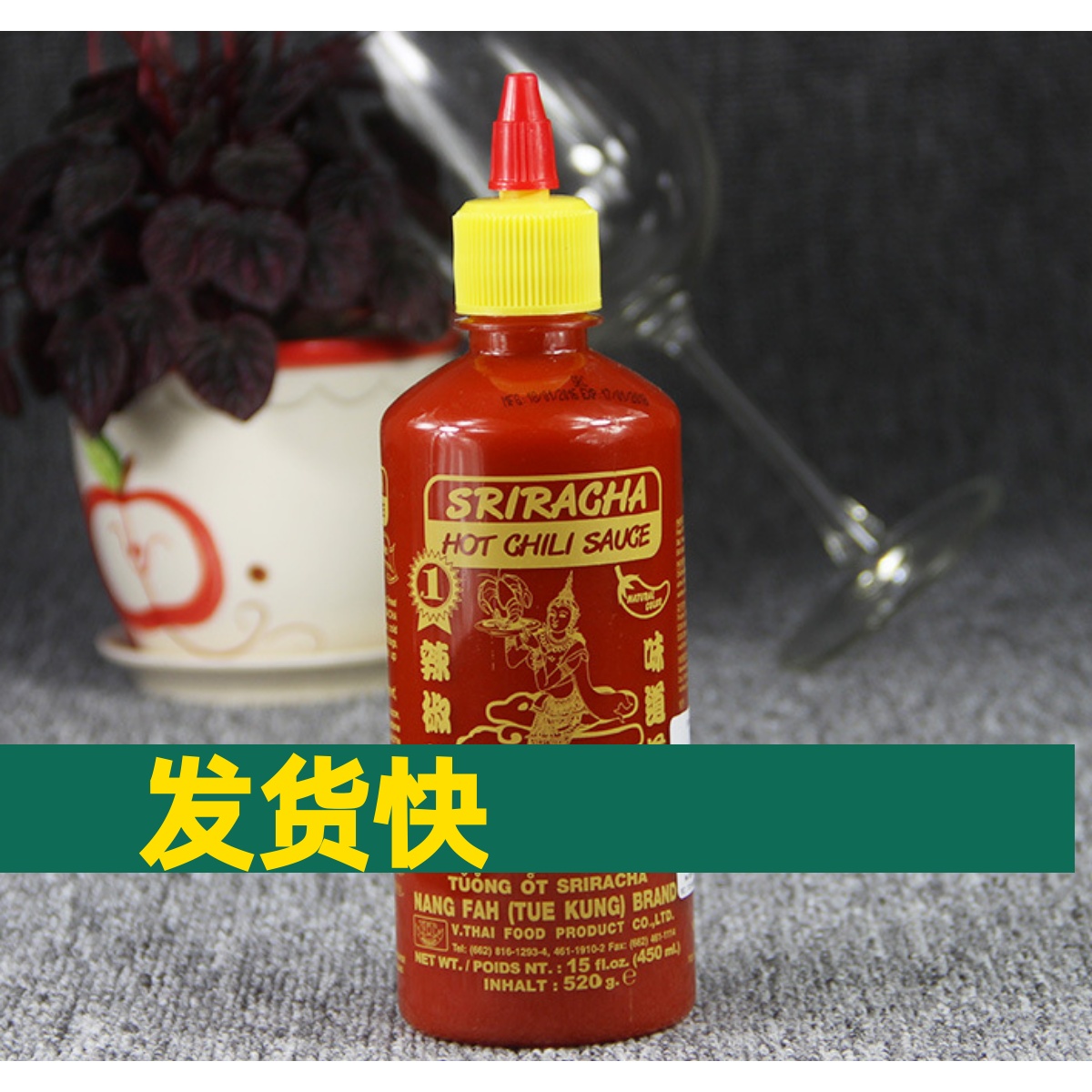 泰国仙女牌是拉差红辣椒酱520克