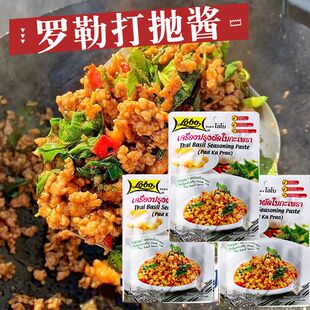 乐煲甜罗勒叶炒肉酱泰国打抛炒肉饭酱炒饭调料九层塔lobo嘎抛甲抛
