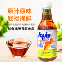 冬阴功调料正品鱿鱼标牌鱼露 味露鱿鱼标鱼露小鱼露60ML 小瓶装