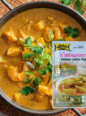 泰国进口调料LOBO泰式黄咖喱酱块咖喱膏Kaang Ka Reee微辣咖喱饭