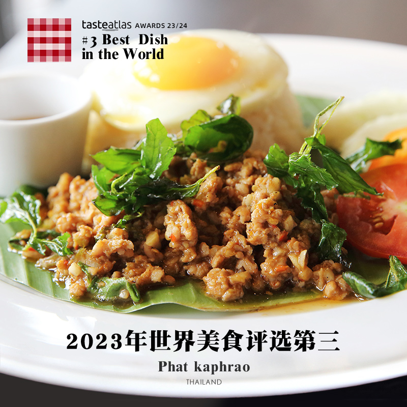 乐煲甜罗勒叶炒肉酱泰国打抛炒肉饭酱炒饭调料九层塔lobo嘎抛甲抛