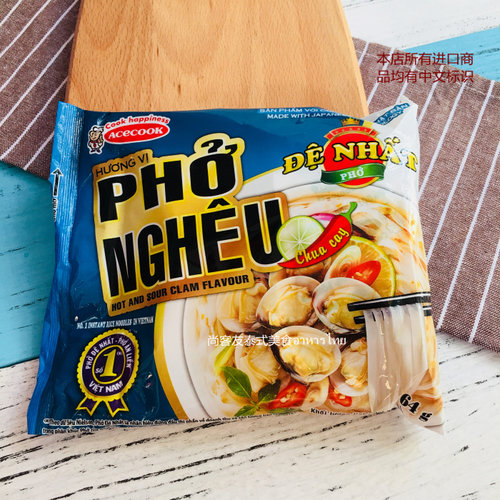 越南美食价格 越南美食图片 星期三