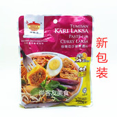 马来西亚叻沙酱喇沙酱田师傅咖喱叻沙酱即煮叻沙酱叻沙膏200克