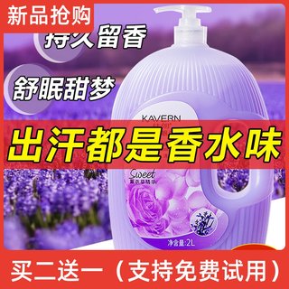 2L沐浴露持久留香沐浴乳家庭装沐浴液lux/力士官方旗舰店正品品牌