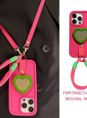 玫红绿色爱心支架适用小米12/11青春小米13pro/14手机壳红米k60/k30/k40/k50手提note12/note11斜挎10防摔女