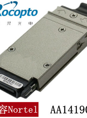 GBIC 千兆多模 850nm 550m 兼容 NORTEL 北电 AA1419001