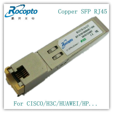 SFP-T千兆电口 SFP电口模块100米兼容3COM三康 3CSFP93