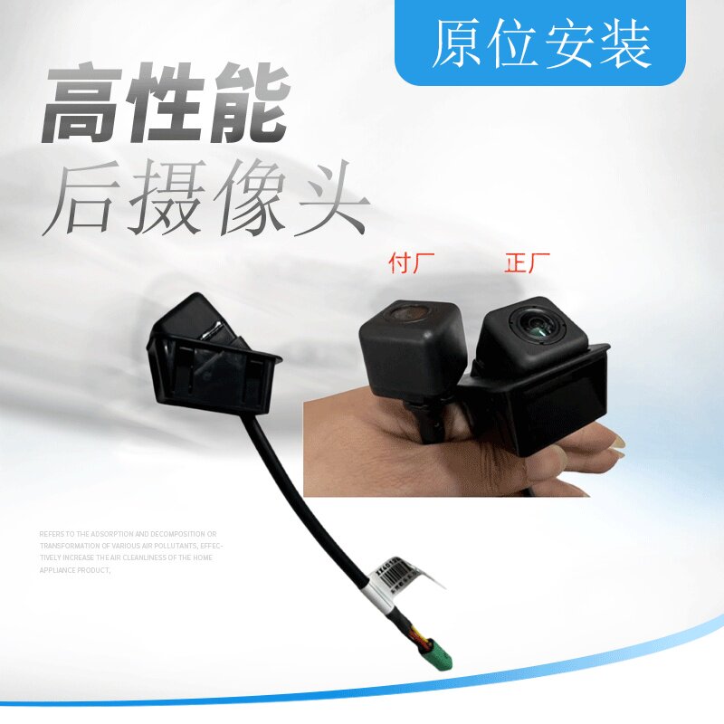 新GL8商务车胖头鱼倒车摄像头