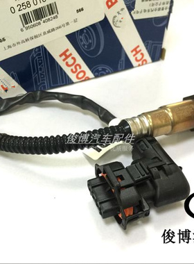 适用于雪佛兰科鲁兹1.6 1.8英朗GTXT前后氧传感器氧气感应器