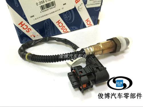 适用于雪佛兰科鲁兹1.6 1.8英朗GTXT前后氧传感器氧气感应器