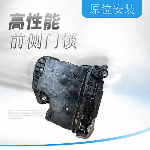 适用凯迪XT6 XT5 XT4 XTS ATSL CT6车门锁块门锁机构闭锁器闭锁器