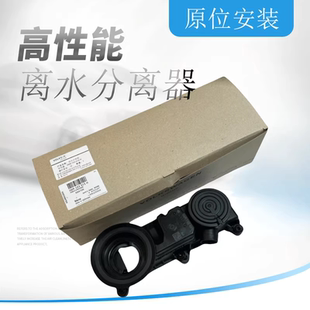 途锐卡宴Macan帕拉梅拉A8Q7A53.0T油水分离器废气阀 适配EA839新款