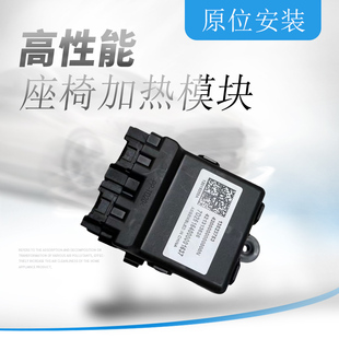 适用于凯迪拉克XT4XT5XT6CT4CT5CT6座椅加热模块 通风控制电脑