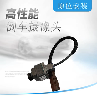 适用于奔驰360前后摄像头倒车影像C200glc200260E300E260GLE350