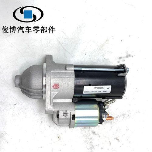 适用于凯越赛欧新君威新君越新GL8英朗昂科雷起动机启动马达
