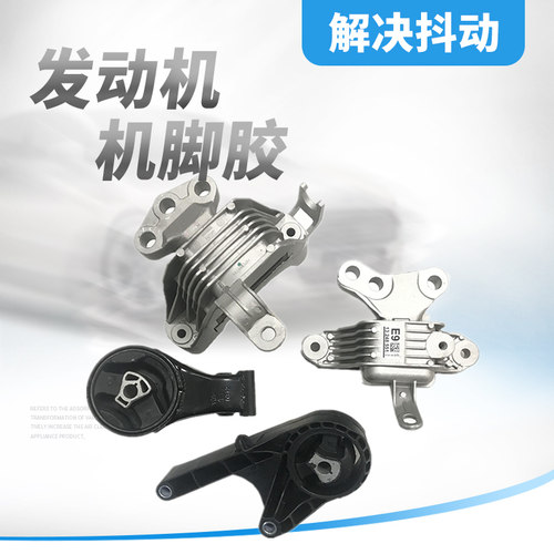 适用于新君威新君越英朗发动机